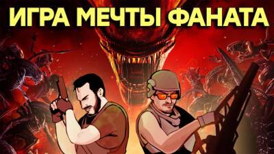 Изоляция отменяется. Обзор Aliens: Fireteam Elite - gametech.ru