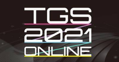 Стали известны даты проведения и расписание Tokyo Game Show 2021 - cybersport.ru - Япония - Tokyo