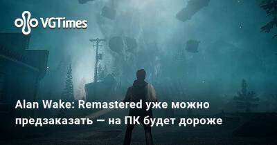 Alan Wake: Remastered уже можно предзаказать — на ПК будет дороже - vgtimes.ru