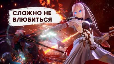 [СТРИМ] Урок Square Enix. Проходим Tales of Arise - gametech.ru