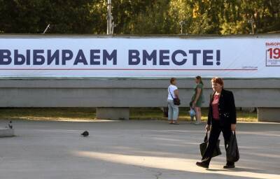 Парламент укрепят детским омбудсменом - news.ru