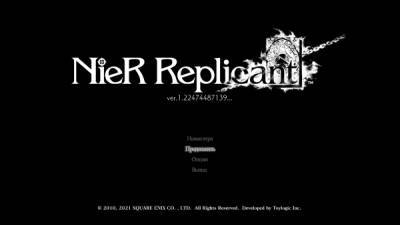 Перевод NieR Replicant ver.1.22474487139... завершён! - playground.ru