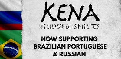 В Kena: Bridge of Spirits все же будут русские субтитры - zoneofgames.ru - Россия - Бразилия - Англия - Португалия
