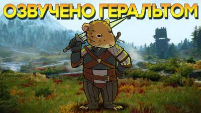Даг Кокл - Ограбление караванов в стиле Dark Souls. Обзор Tails of Iron - gametech.ru
