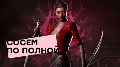 [СТРИМ] Вместо Bloodlines 2. Проходим Vampire: The Masquerade – Bloodhunt - gametech.ru