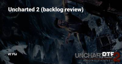 Uncharted 2 (backlog review) — Игры на DTF - dtf.ru - штат Индиана