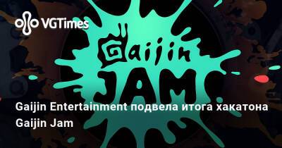 Gaijin Entertainment подвела итога хакатона Gaijin Jam - vgtimes.ru
