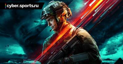 Томас Хендерсон - Релиз Battlefield 2042 перенесли на 19 ноября - cyber.sports.ru