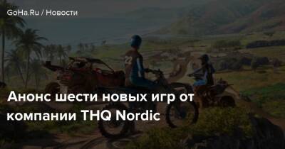 Анонс шести новых игр от компании THQ Nordic - goha.ru - Сша - Япония - Англия - Ссср - Rome