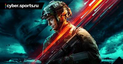 Томас Хендерсон - Том Хендерсон - Бета-тест Battlefield 2042 перенесен на 6 октября - cyber.sports.ru