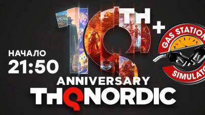 Смотрим THQ Nordic 10th Anniversary Showcase. Проходим Gas Station Simulator - gametech.ru