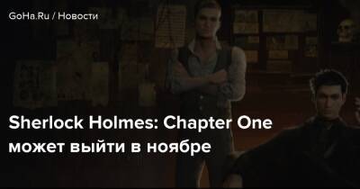Sherlock Holmes: Chapter One может выйти в ноябре - goha.ru