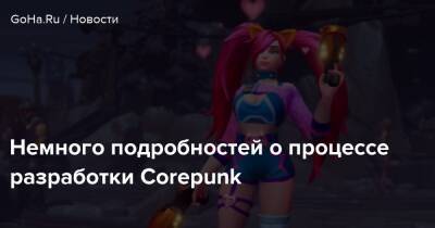 Немного подробностей о процессе разработки Corepunk - goha.ru