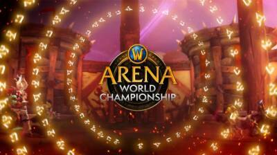 Смотрите финальные матчи Arena World Championship 2021 на выходных 25-26 сентября - noob-club.ru