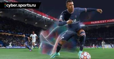 Ea Play - FIFA 22 вышла в ранний доступ для подписчиков EA Play - cyber.sports.ru
