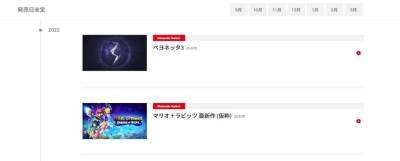На японском сайте нашли даты выхода Bayonetta 3 и новой игры про Кирби - zoneofgames.ru - Москва