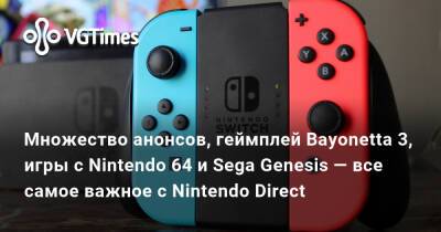 Множество анонсов, геймплей Bayonetta 3, игры с Nintendo 64 и Sega Genesis — все самое важное с Nintendo Direct - vgtimes.ru