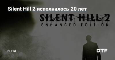 Джеймс Сандерленд - Silent Hill 2 исполнилось 20 лет — Игры на DTF - dtf.ru - Сша - Япония