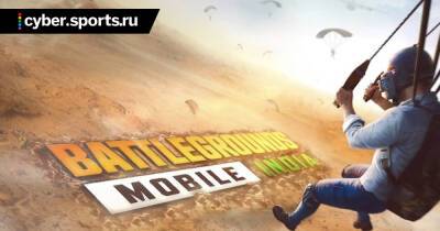Разработчики индийской версии PUBG Mobile представили логотип игры - cyber.sports.ru - Индия - county Mobile