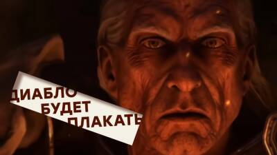 [СТРИМ] Худшая версия за 4000 рублей. Проходим Diablo 2: Resurrected на Nintendo Switch - gametech.ru
