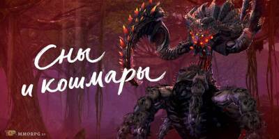 Состоялся переход Blade and Soul на Unreal Engine 4 - top-mmorpg.ru