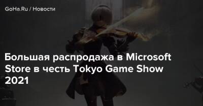 Ninja Gaiden - Большая распродажа в Microsoft Store в честь Tokyo Game Show 2021 - goha.ru - city Tokyo