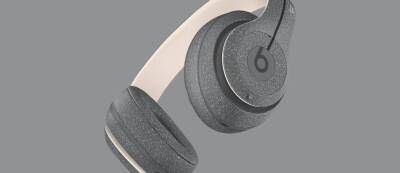 Apple выпустит наушники Beats Studio3 ограниченной серии в цементном цвете - gamemag.ru - Англия