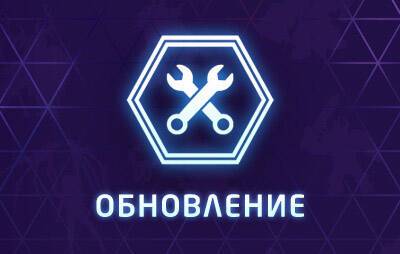 Heroes of the Storm: список изменений обновления 54.4 от 27.09.21 - glasscannon.ru