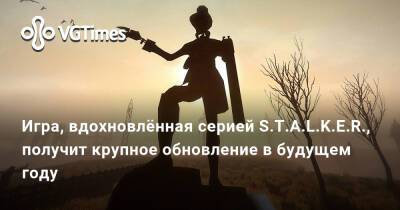 Игра, вдохновлённая серией S.T.A.L.K.E.R., получит крупное обновление в будущем году - vgtimes.ru