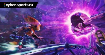 Ratchet & Clank: Rift Apart получила первую скидку в PS Store – игру можно приобрести за 4784 рубля - cyber.sports.ru