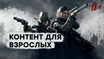 [СТРИМ] Лучшая игра Crytek. Проходим Hunt: Showdown - gametech.ru