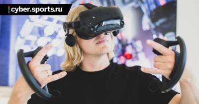 Майкл К.Уильямс - Valve разрабатывает новый автономный VR-шлем - cyber.sports.ru