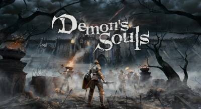 Ремейк Demon's Souls от Bluepoint разошёлся тиражом более 1 миллиона копий - playground.ru