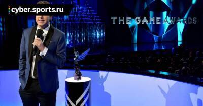 Джефф Кили - Стас Погорский - The Game Awards 2021 пройдет 9 декабря в формате офлайн - cyber.sports.ru - Лос-Анджелес