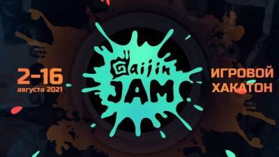 Gaijin подвела итоги и наградила победителей хакатона Gaijin Jam #1 «Hardcore» - coop-land.ru