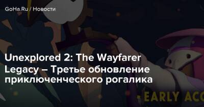 Unexplored 2: The Wayfarer Legacy – Третье обновление приключенческого рогалика - goha.ru