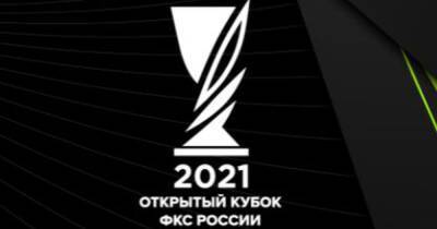 В сентябре начнется Открытый Кубок России по киберспорту с призовым фондом в ₽3,5 млн - cybersport.ru - Россия