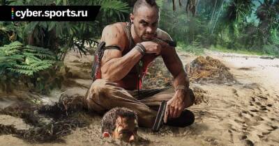 В Ubisoft Store началась раздача Far Cry 3 на ПК - cyber.sports.ru