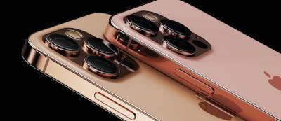 Apple упомянула четыре новые модели iPhone в заявке на регистрацию зарядки MagSafe - gamemag.ru
