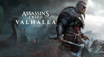 Раскрыты подробности следующего обновления Assassin's Creed Valhalla - fatalgame.com