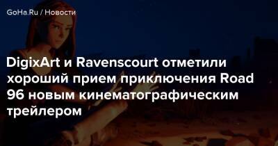 DigixArt и Ravenscourt отметили хороший прием приключения Road 96 новым кинематографическим трейлером - goha.ru
