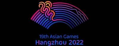 В список дисциплин Азиатских игр в Ханчжоу вошла Dota 2 - dota2.ru - Индонезия - Оман