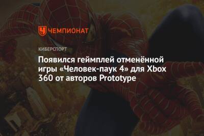 Сэм Рэйми - Появился геймплей отменённой игры «Человек-паук 4» для Xbox 360 от авторов Prototype - championat.com - Нью-Йорк