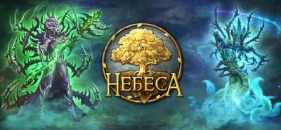 Они вернулись! - 101xp.com