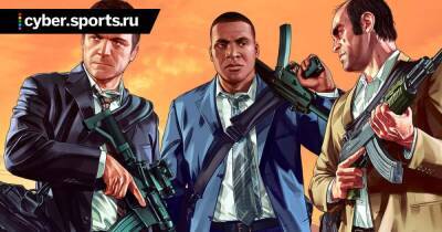 Playstation Showcase - Трейлер Grand Theft Auto 5 для PS5 и Xbox Series - cyber.sports.ru