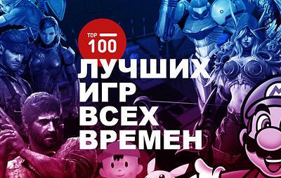 Игры Blizzard в списке 100 лучших игр всех времен по версии IGN - glasscannon.ru