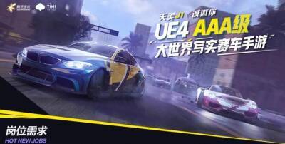 Слух: Need for Speed для мобильных платформ появится в 2022 году - gametech.ru - Римская Империя