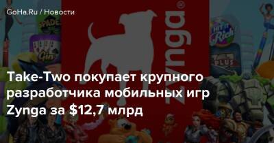 Red Dead Redemption - Take-Two покупает крупного разработчика мобильных игр Zynga за $12,7 млрд - goha.ru