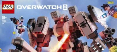 LEGO откладывают выпуск набора по Overwatch 2 на фоне пересмотра отношений с Activision Blizzard - noob-club.ru