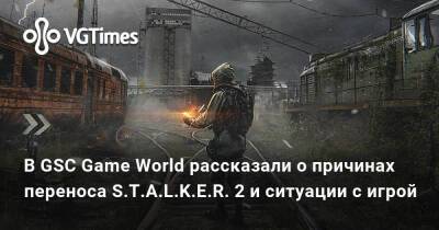 В GSC Game World рассказали о причинах переноса S.T.A.L.K.E.R. 2 и ситуации с игрой - vgtimes.ru